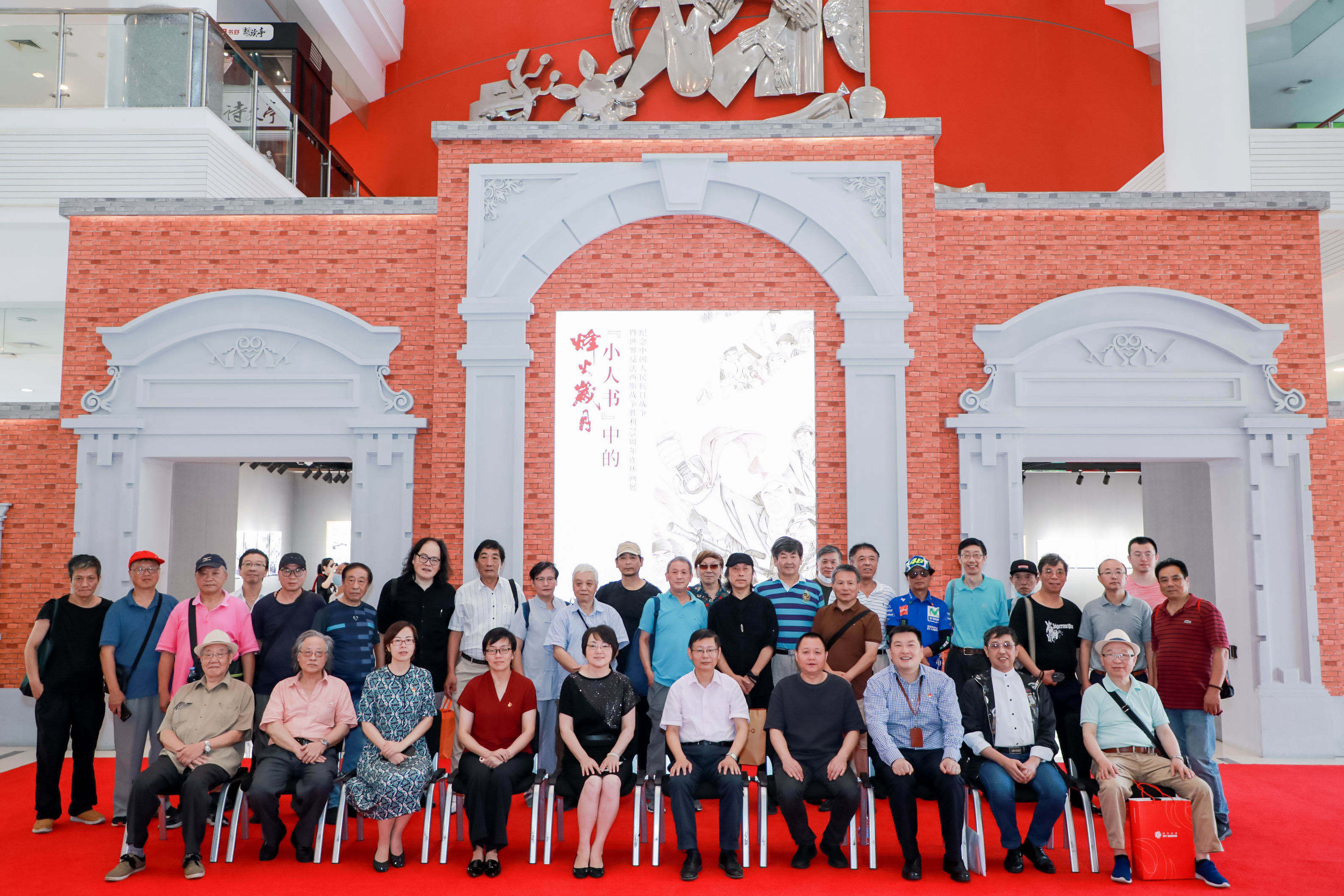 烽火|市民文化节｜“小人书”里的烽火岁月，用连环画记录抗战历史