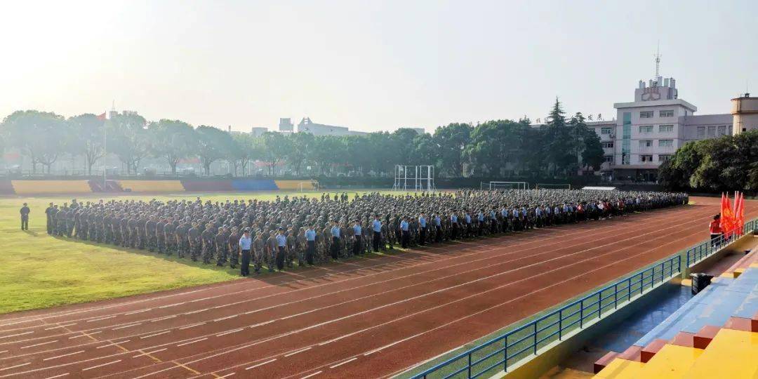 浙江交通技师学院举行2020级新生开学典礼暨军训动员大会