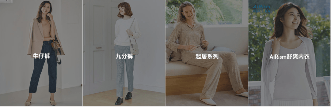 品牌|为什么优衣库这么丑，还能被疯抢？