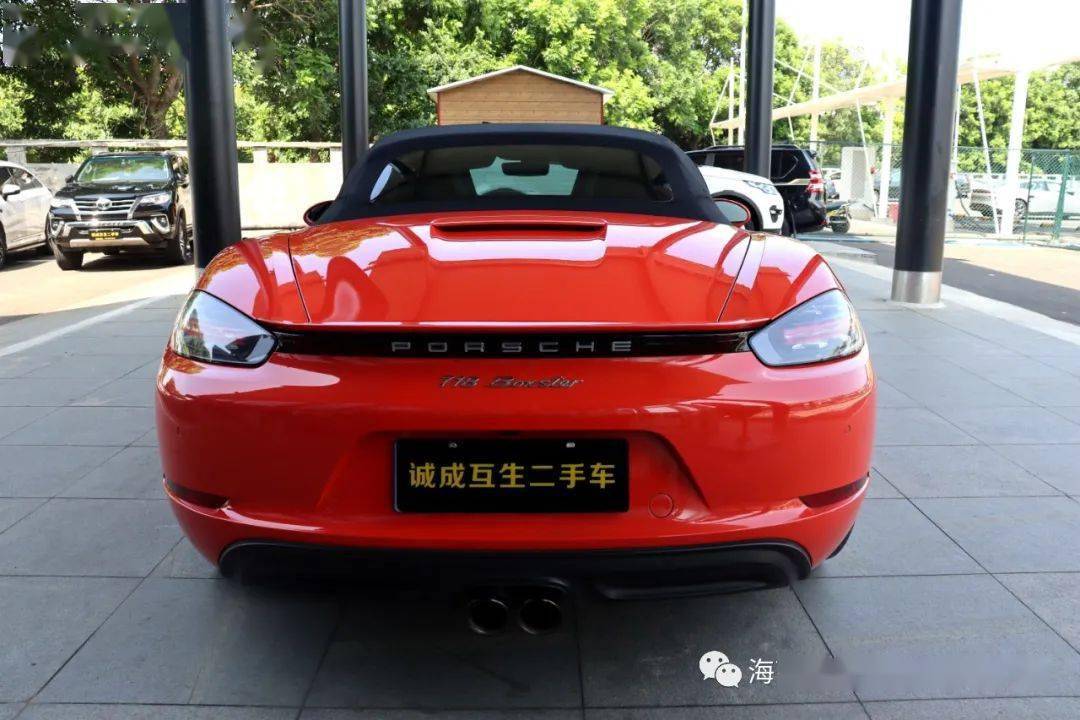 诚成互生二手车超值推介保时捷718boxster20t