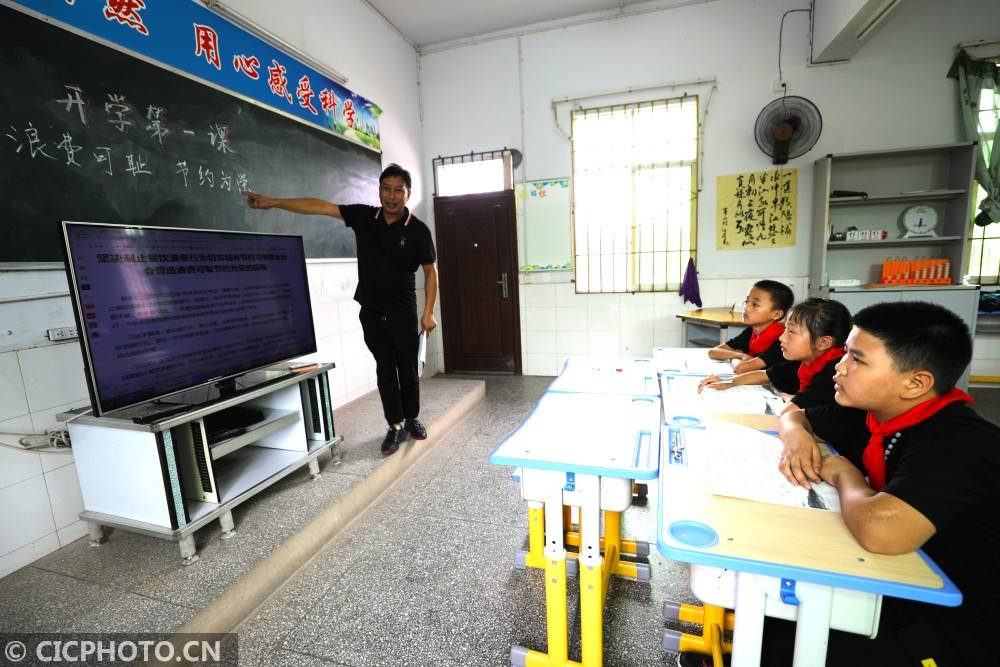 梁平|重庆梁平：一名教师三名学生的“微小学”开学