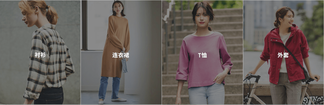 品牌|为什么优衣库这么丑，还能被疯抢？