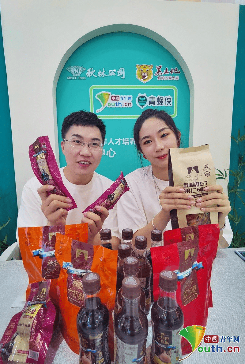 直播|“网摊”来袭！中青网解锁互联网直播新姿势