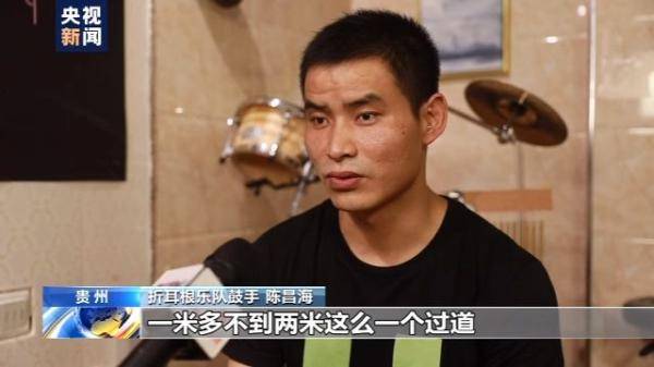 青年|黑暗挡不住梦想！视障青年组建“折耳根”乐队勇敢逐梦