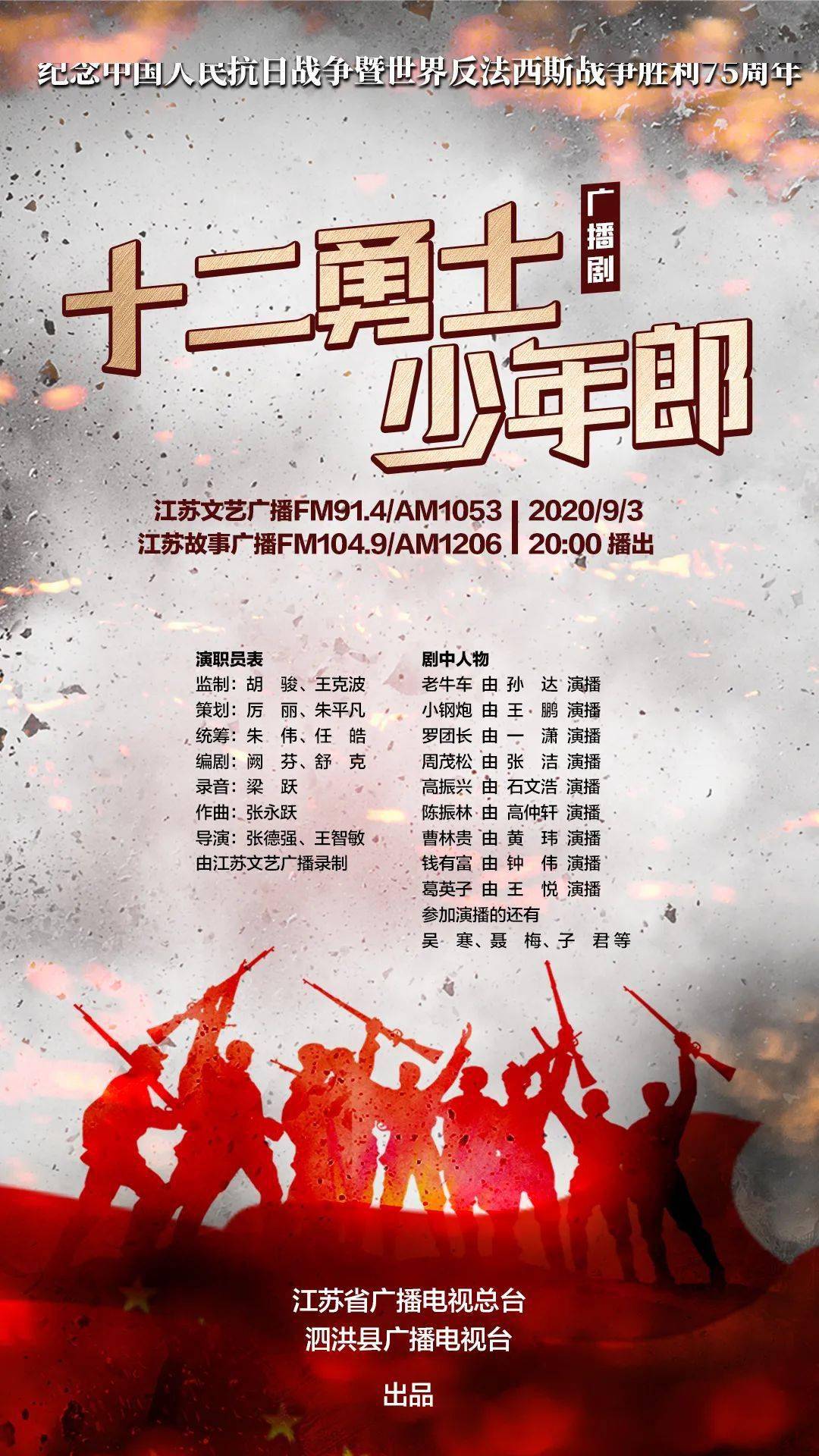 八月十四是什么特殊日子 bccc7858106c4cde85913c896b9707c5.jpeg