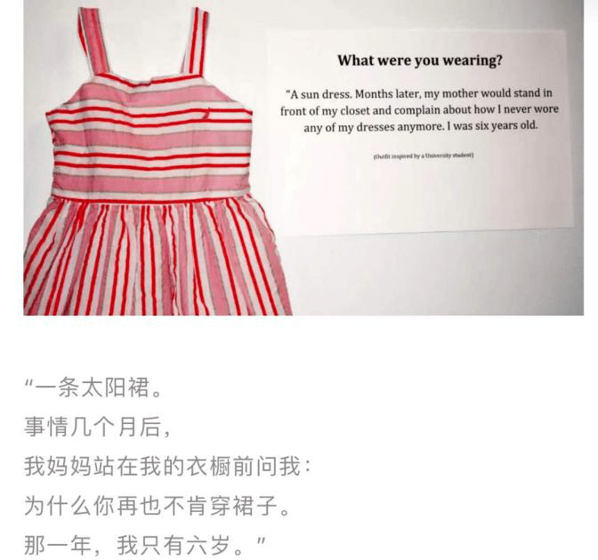 诱惑|高校关注女生穿着，如何看“防止产生诱惑”背后的好意与恶意