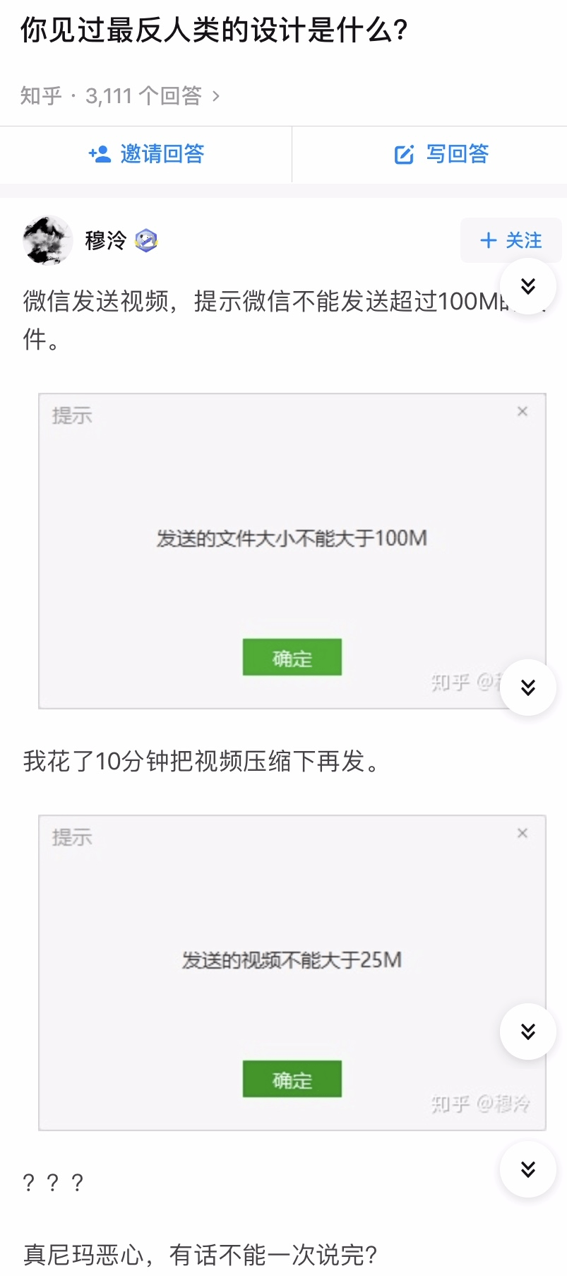 ‘博鱼手机版APP’
“你见过最反人类的设计是什么？”哈哈哈哈哈我裂开了！(图3)