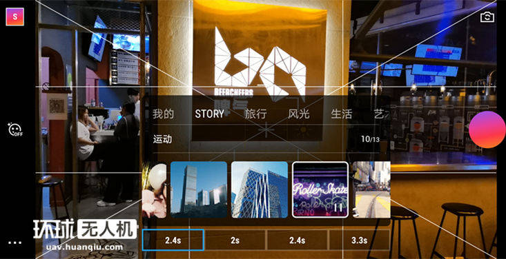 云台|你也能拍希区柯克变焦！深度评测大疆OM 4手机云台，提升不止磁吸快拆