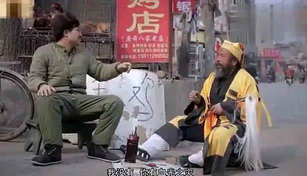 迷信人口灾_人口普查图片(2)
