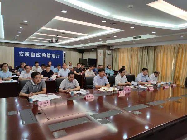 国务院普查办召开普查试点工作推进电视电话会