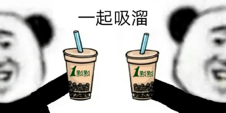 一点点奶茶招募苍南地区合伙人,机会难得!