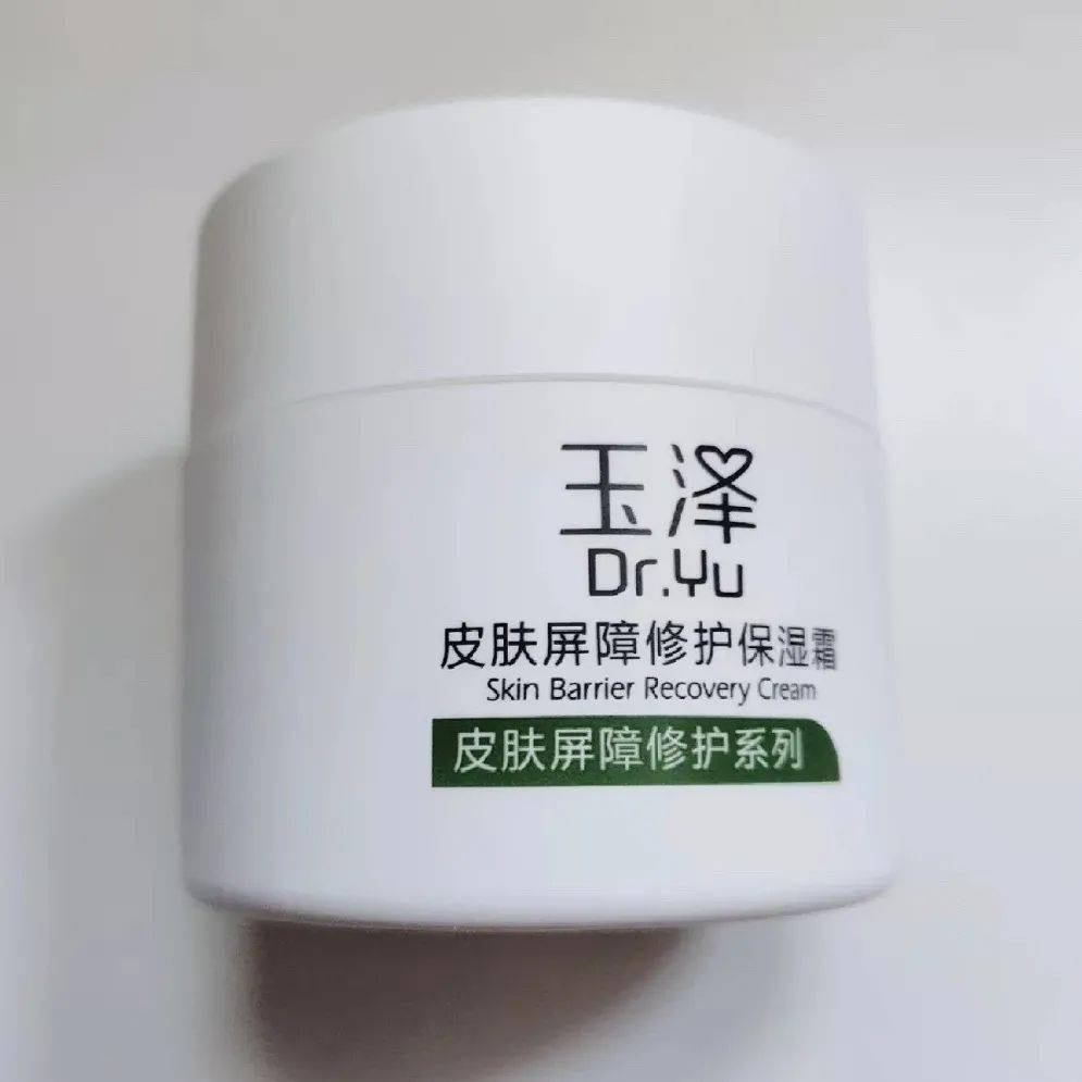 cr|便宜没好货?大牌才更香?我要替护肤国货委屈死了!