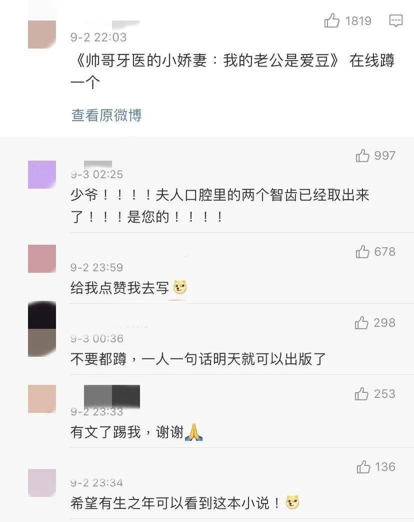 团体|帅气牙医突然火了！当年偶像团体已物是人非