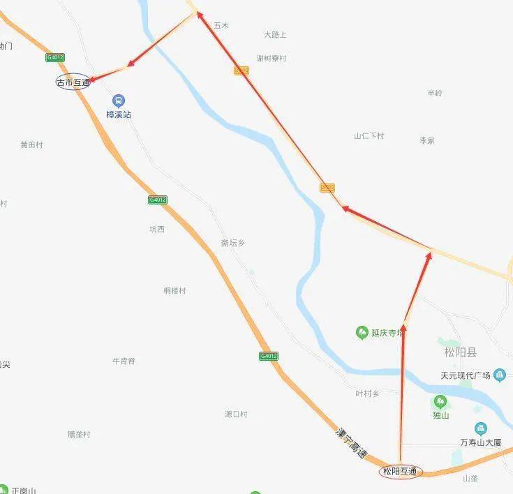 g4012溧宁高速(龙丽段)9月5日-14日期间部分路段禁止所有车辆通行