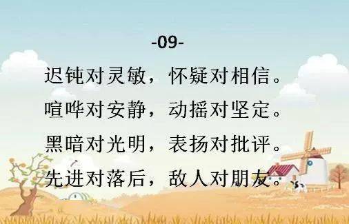 平常的反义词是啥呀 2ff725405ed743948429e2027e332f5d.jpeg