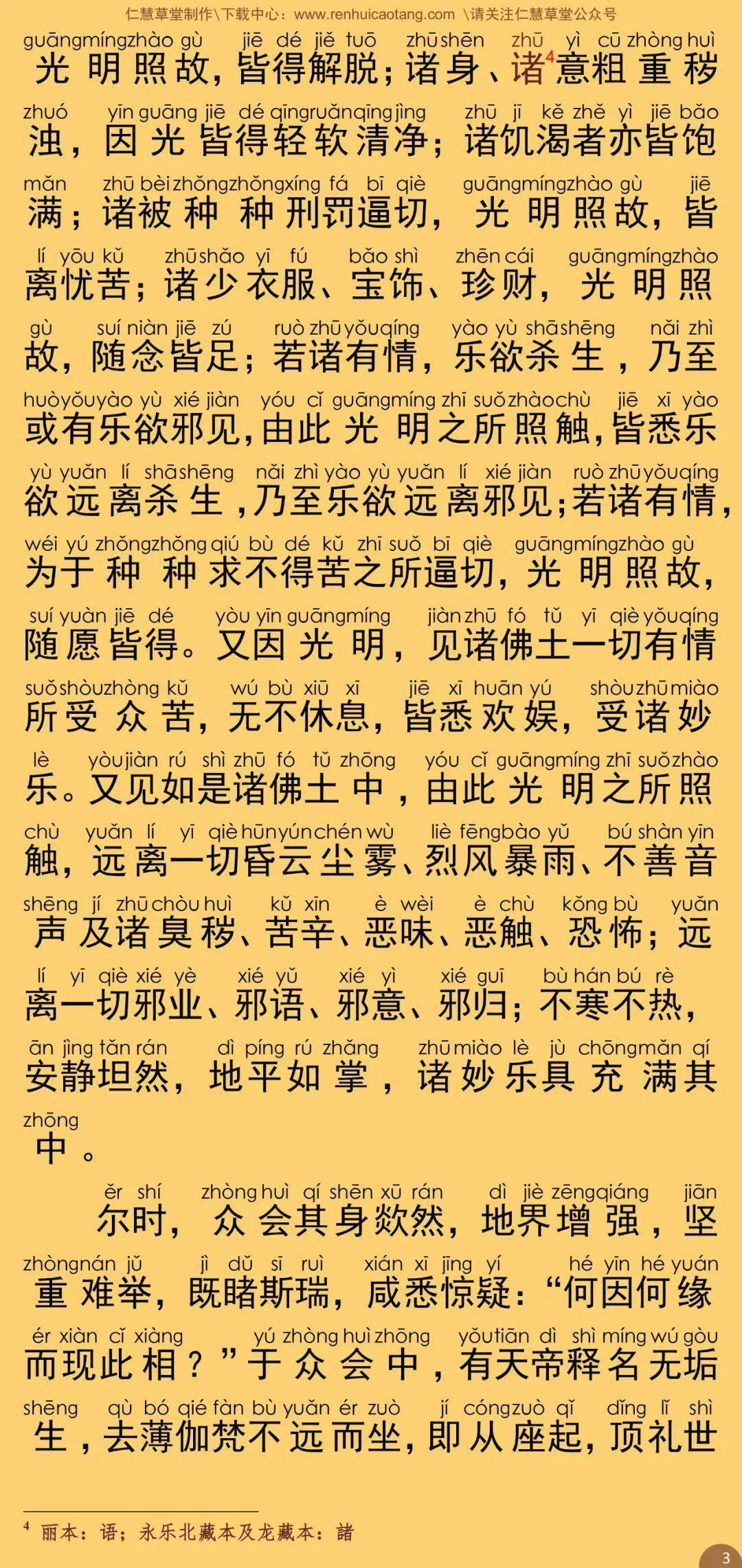 最简单的简谱大集合_简单儿歌简谱