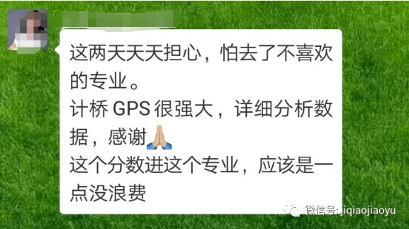 家长|退群前都发了这样一段话……众多家长纷纷退出计桥微信群