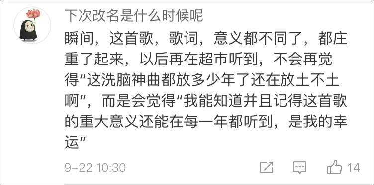 就是说不出口歌曲 34bfe49638fb42a18d162b99cf20d35a.jpeg