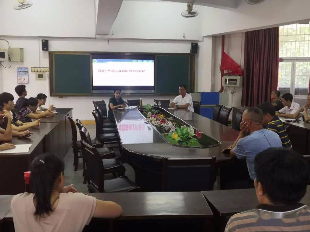 2020诏安一中特长生_诏安一中隆重举行2020年秋季田径运动会开幕式