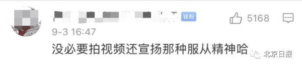 军训|广西女生军训被蜜蜂爬嘴仍一动不动！教官最新回应，你怎么看？