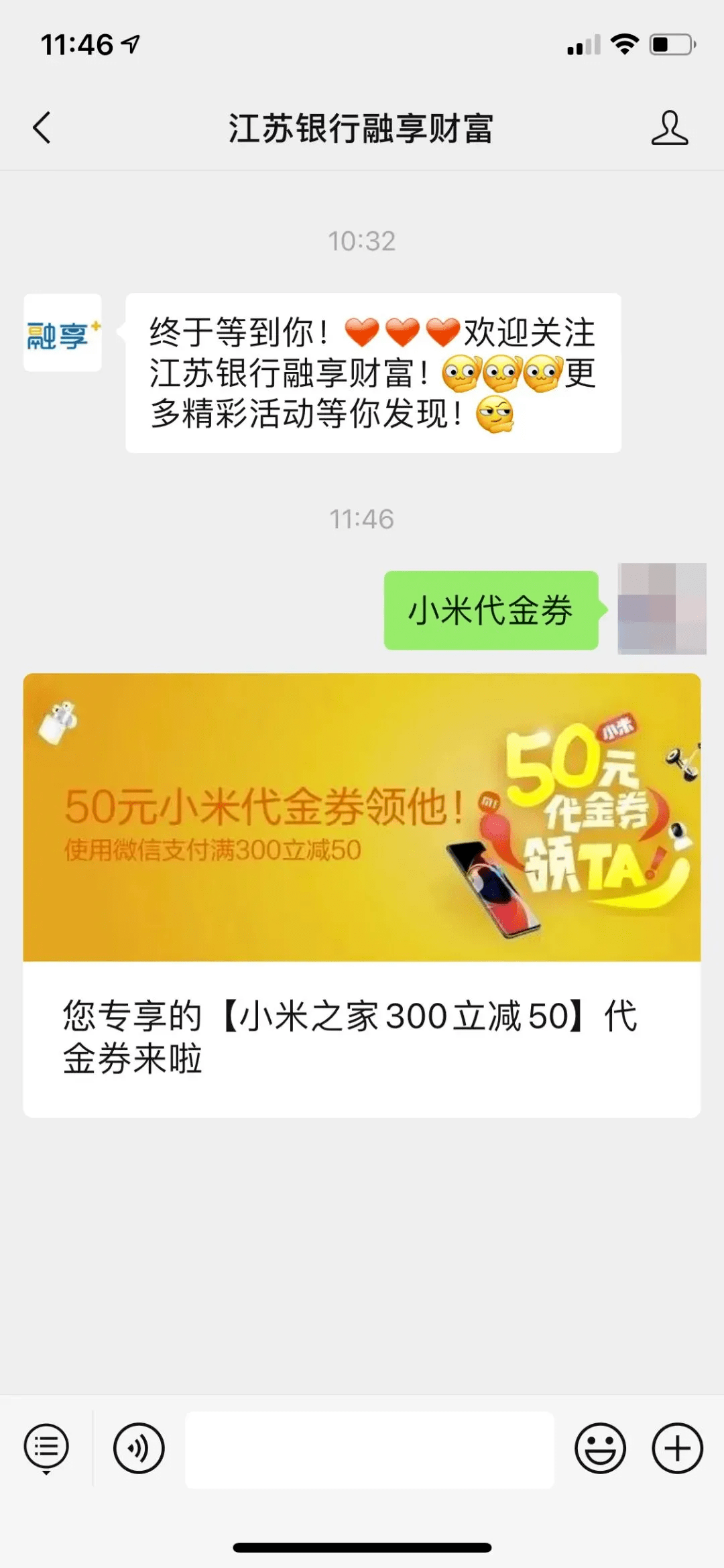 哪里能快速领50元 5e13785aa539460b9414f7de9d96aa6e.png