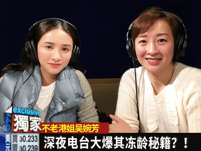 吴婉芳|53岁，她美成了高贵的典范