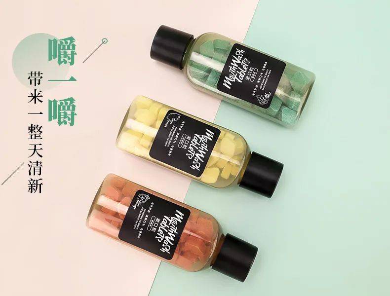 好闻|可以嚼的“漱口水”！好看好嚼好闻，口吐清新…