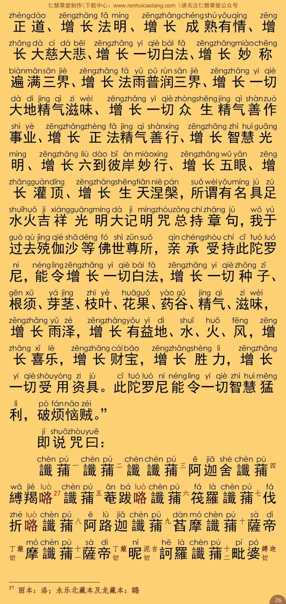 最简单的简谱大集合_简单儿歌简谱(3)