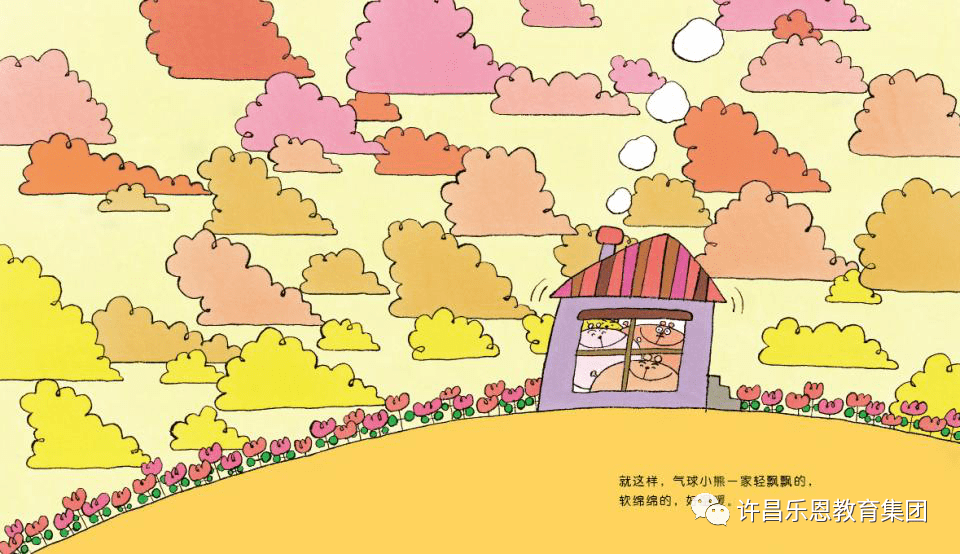 小熊球GDP_可爱小熊图片手机壁纸