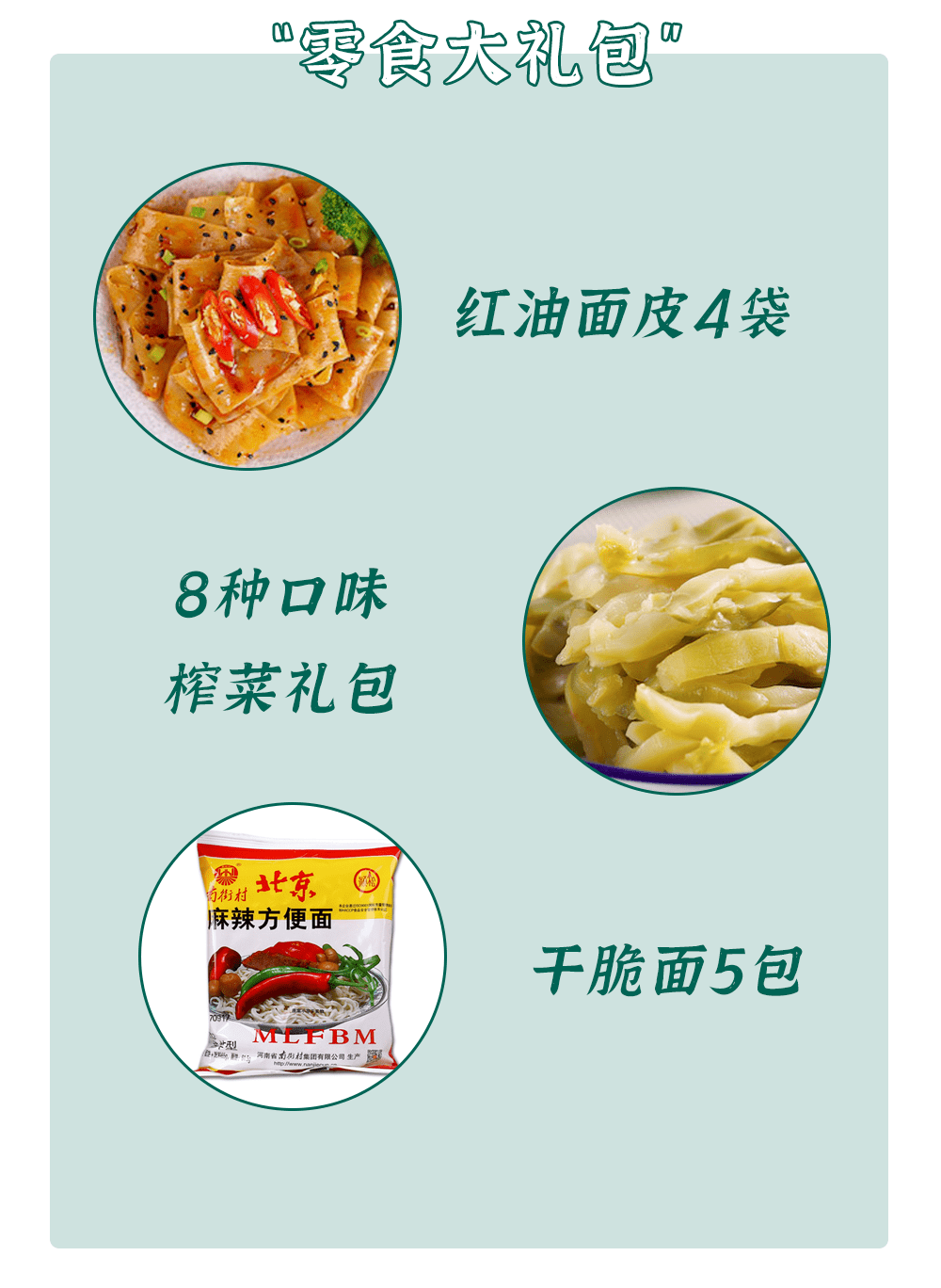 零食|我的眼泪不争气地从嘴角流了出来…第一次吃螺蛳粉