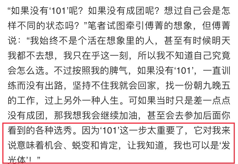 联动|婧创vocal梦幻联动，我被这波“如初之光”打动了