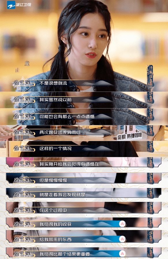 联动|婧创vocal梦幻联动，我被这波“如初之光”打动了