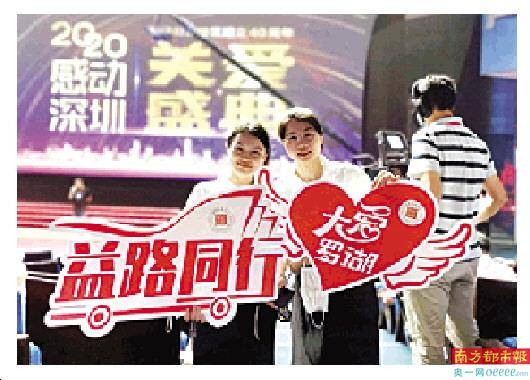 深圳2020 gdp十大_深圳地铁线路图2020(3)
