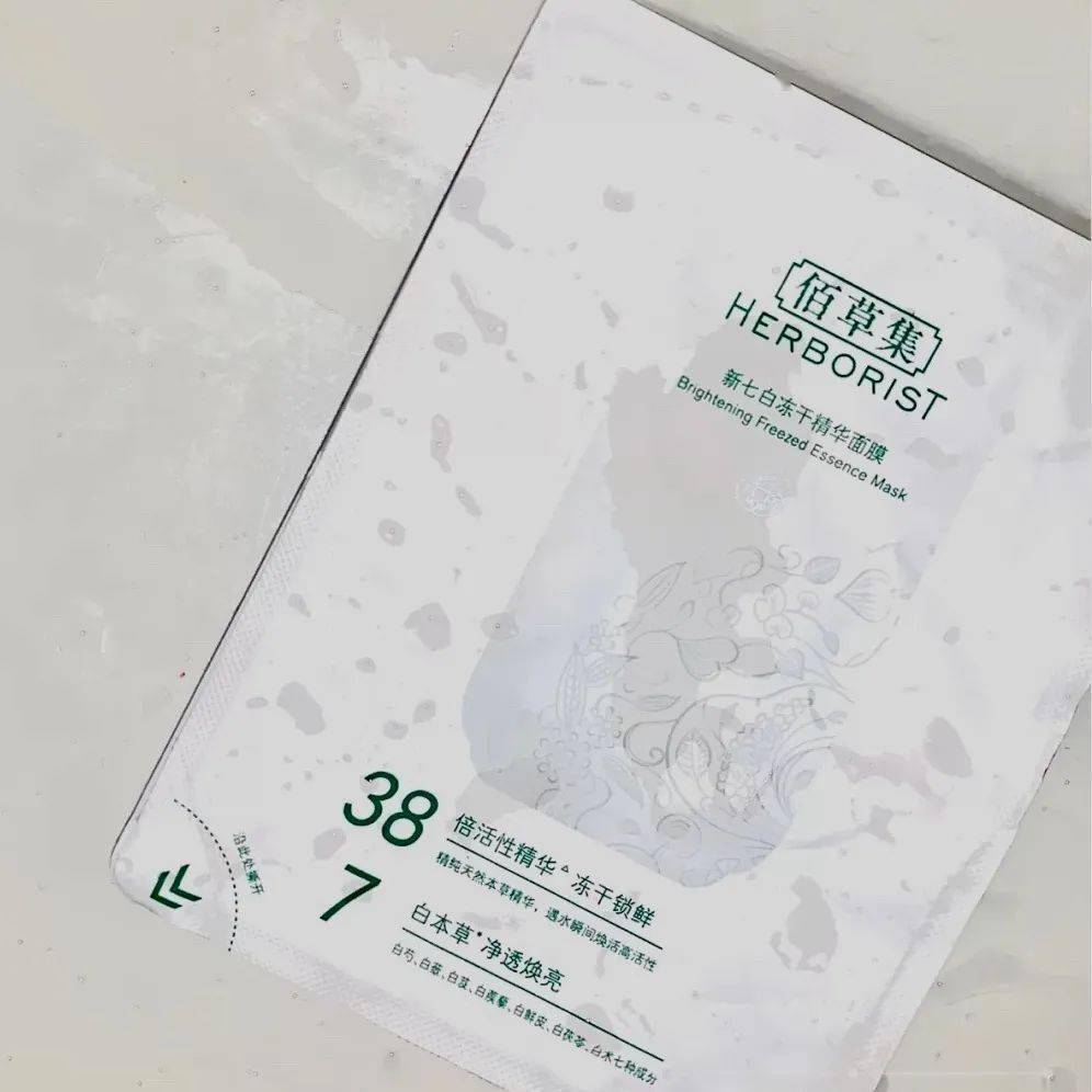 cr|便宜没好货?大牌才更香?我要替护肤国货委屈死了!