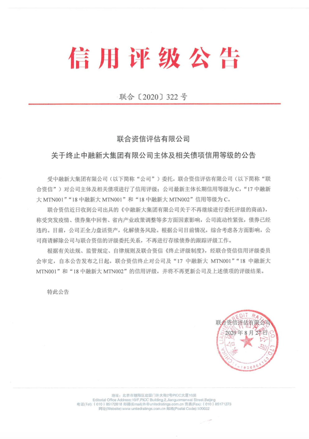 2020年安徽第二季度g_2020年安徽公务员考试