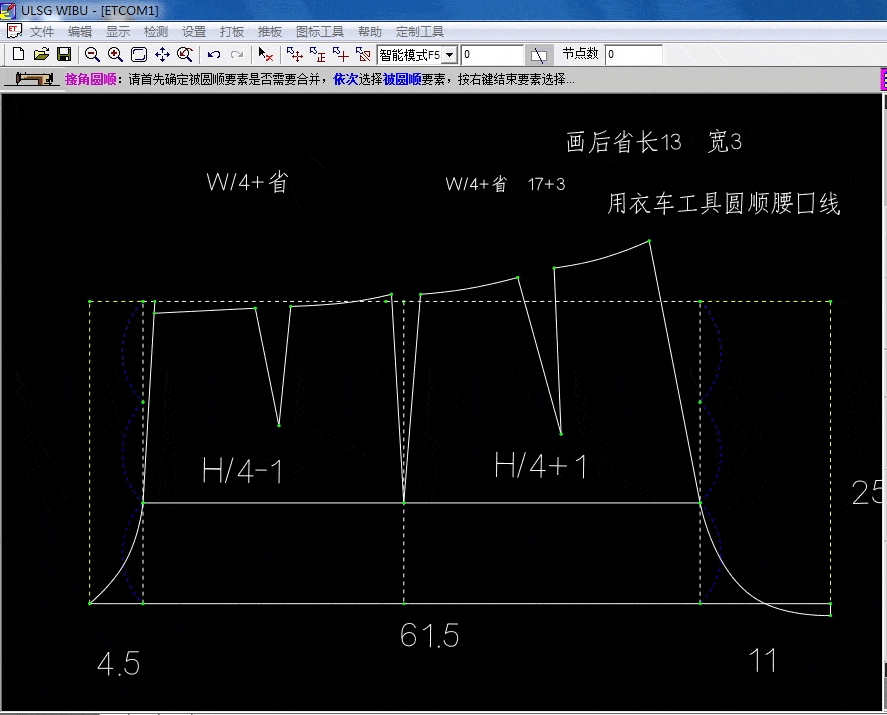 get|服装制版 | 无侧缝阔脚裤的制版教程