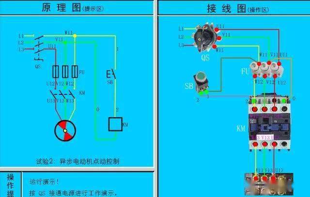 干货| 电路图与接线图大全(开关,插座,二次回路图)