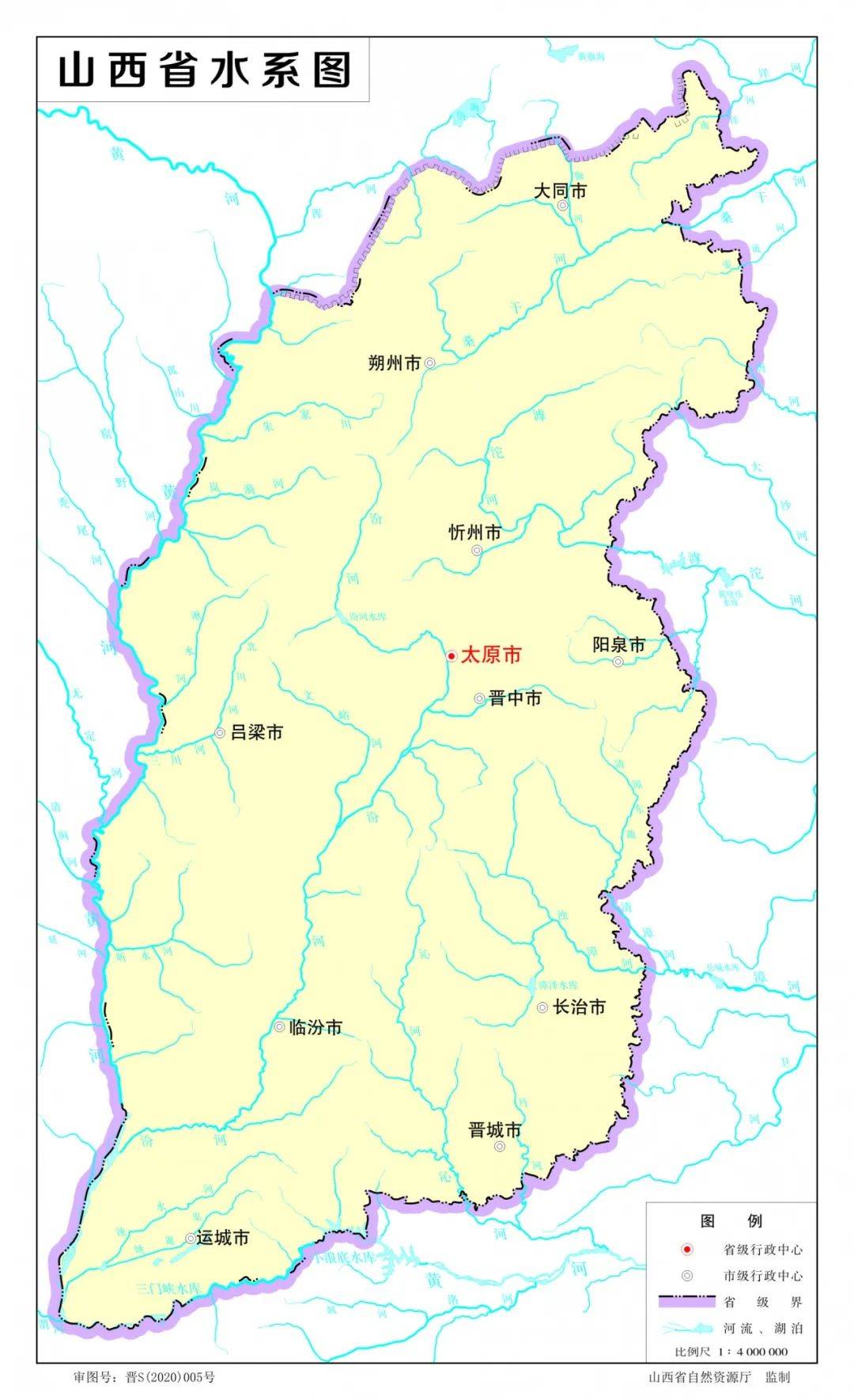 2020版山西省标准地图发布增加了示意图和水系图