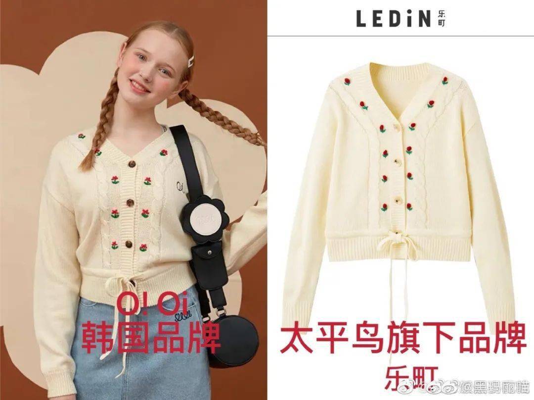 太平鸟|啊这……太平鸟与哈利波特联名被质疑“拿现货抄袭”，之路不易，你可长点心吧