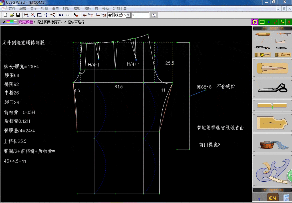 get|服装制版 | 无侧缝阔脚裤的制版教程