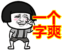 设计|今天，又被上了一课