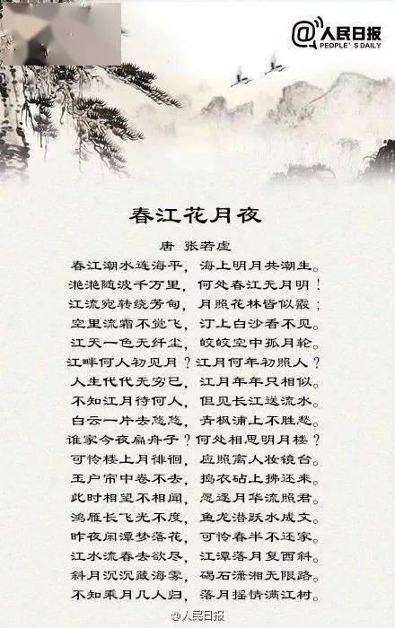 怎么写好一首诗歌 32ab59eac33a4853a597b5d7292322bf.jpeg