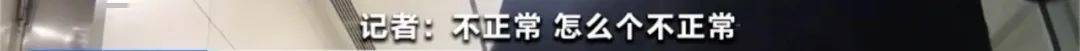 租赁|接连出事！“一夜之间”，人去楼空！长租公寓为何爆雷不断？