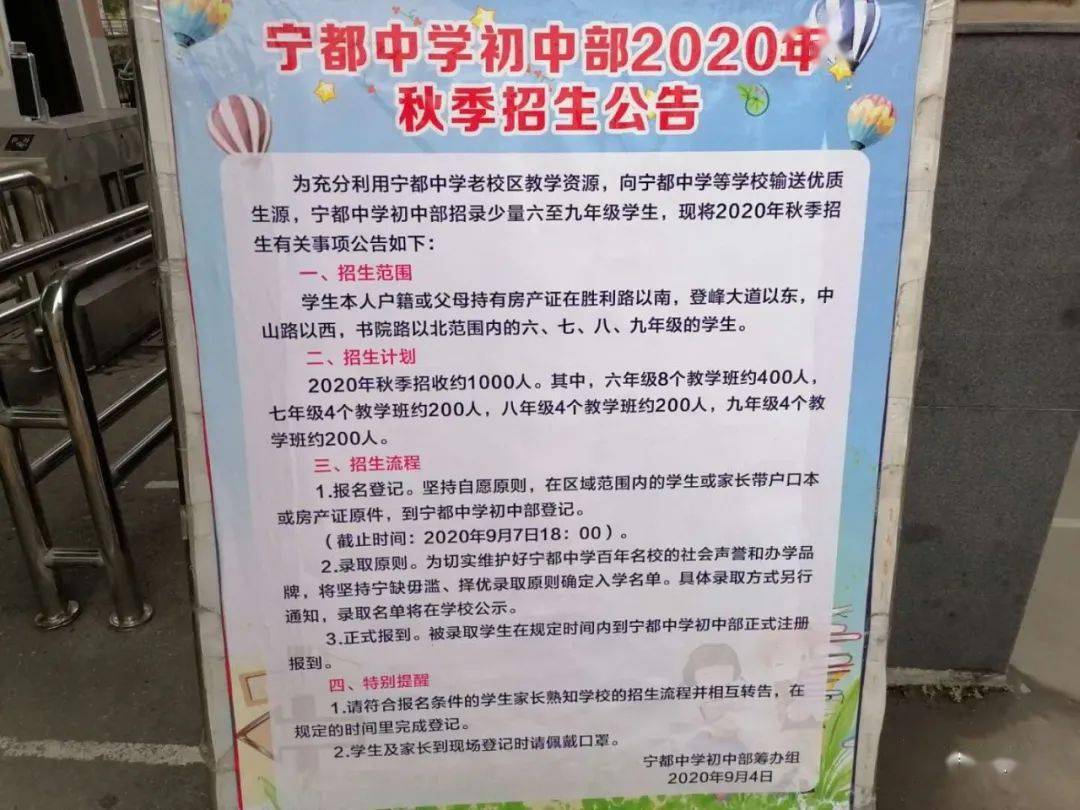 宁都招聘_宁都县民政局招聘殡葬事业岗位公告