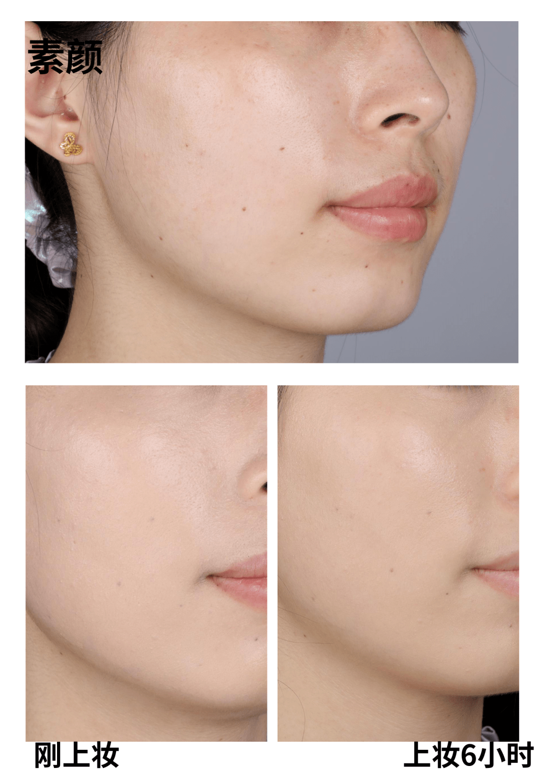 大牌|粉底越大牌越好用？测完这6款粉底之后我惊呆了！