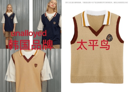 太平鸟|啊这……太平鸟与哈利波特联名被质疑“拿现货抄袭”，之路不易，你可长点心吧