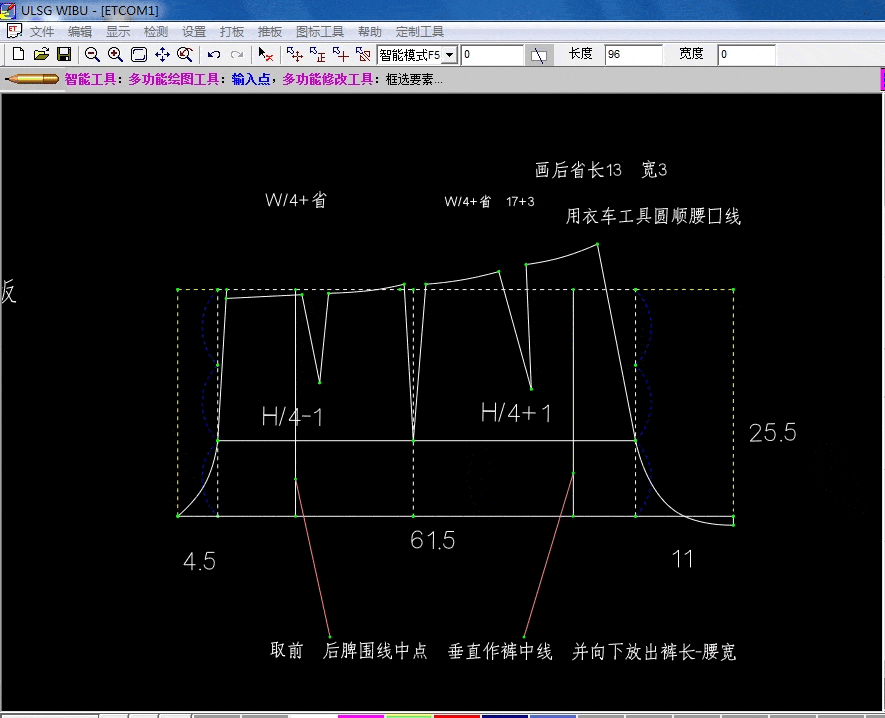 get|服装制版 | 无侧缝阔脚裤的制版教程