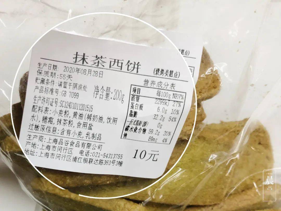 至于我为什么要买呢,当然是因为它保质期长啊,不用赶着吃完,毕竟热量