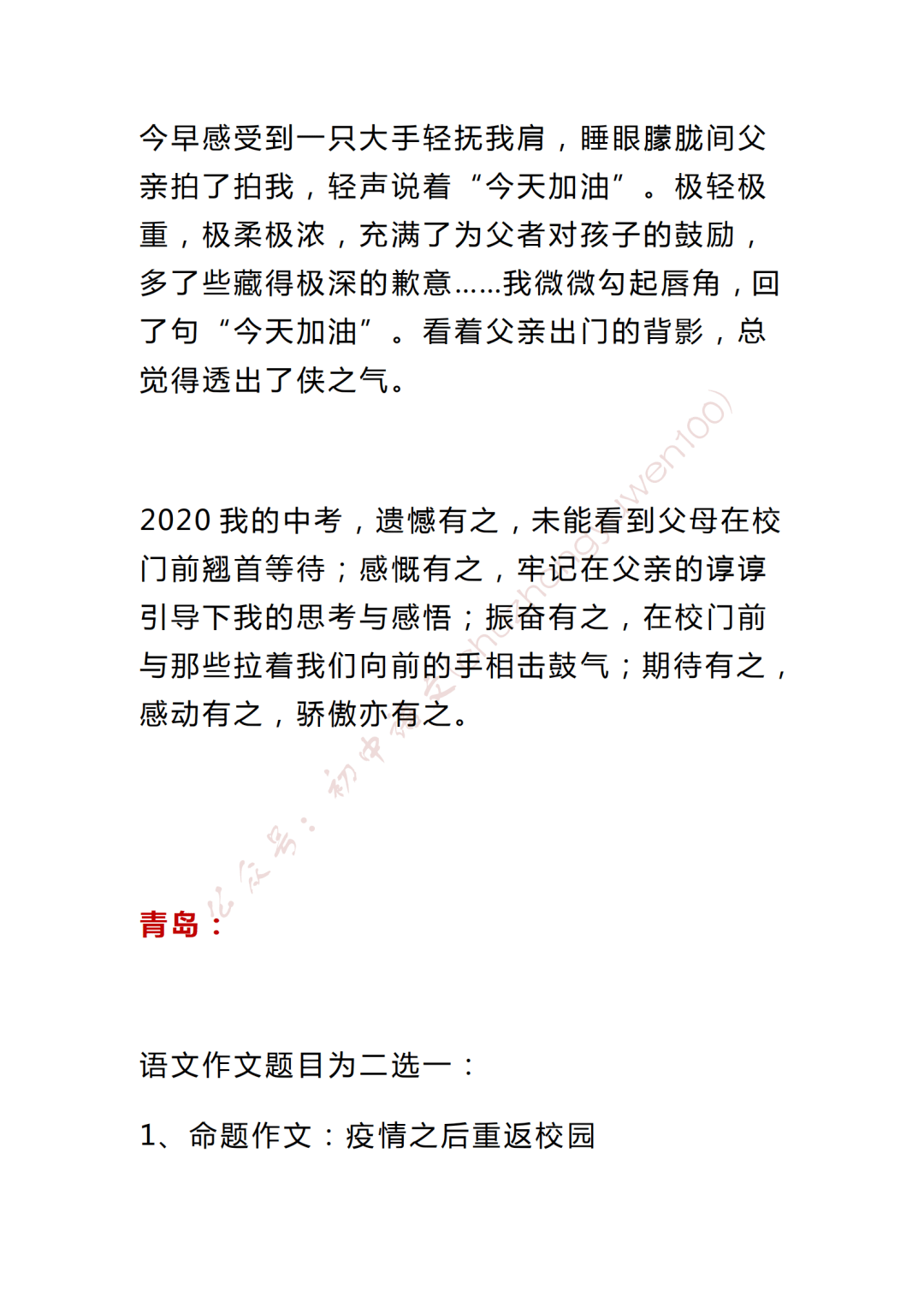 64dc4354c52740a5901289263e81c4d4.png