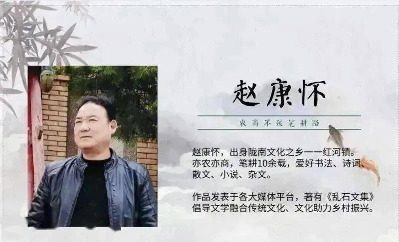 赵康怀父爱深深